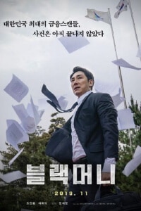 Phim Tiền bẩn Korean